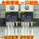 全新原装 220 TOP246Y 液晶电源管理芯片 进口 TOP246YN