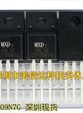 CEF09N7G 9A 700V 全新原装 场效应管 TO-220F