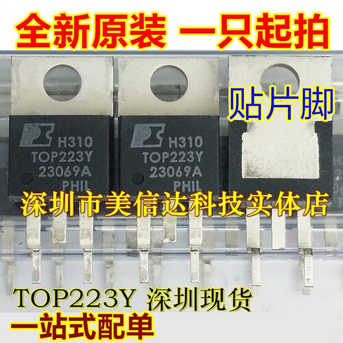 主控芯片单片机驱动IC