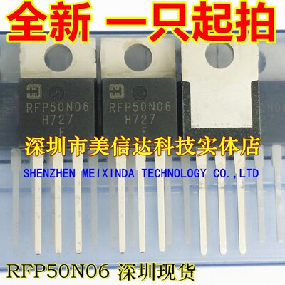 IC芯片单片机二三极管一站式配单