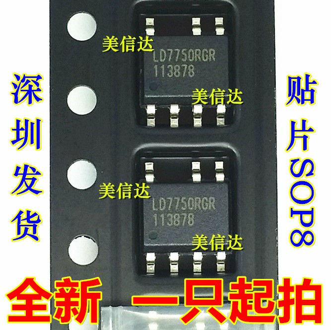 一站式配单IC芯片电子元器件