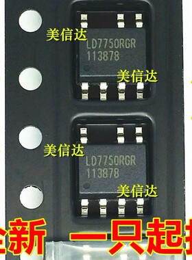 LD7750RGR LD7750 全新原装进口 液晶电源芯片 SOP-7 贴片7脚