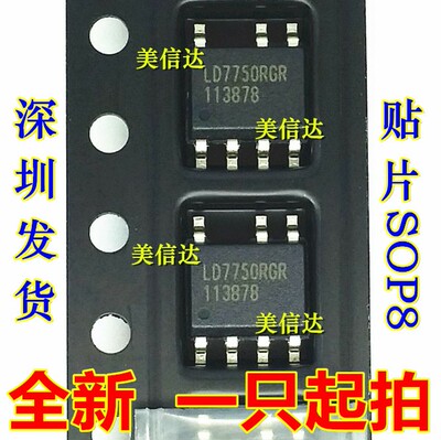 一站式配单IC芯片电子元器件