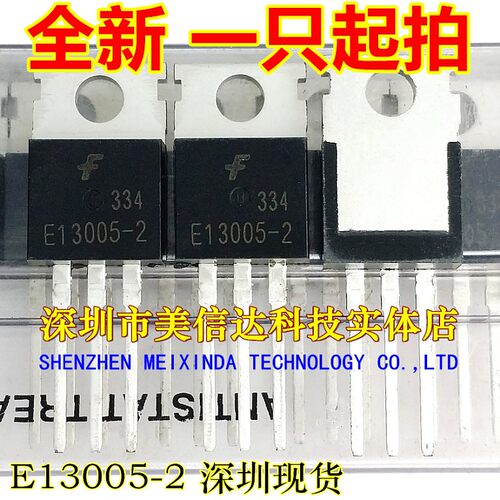 PCB元器件一站式配套单片机