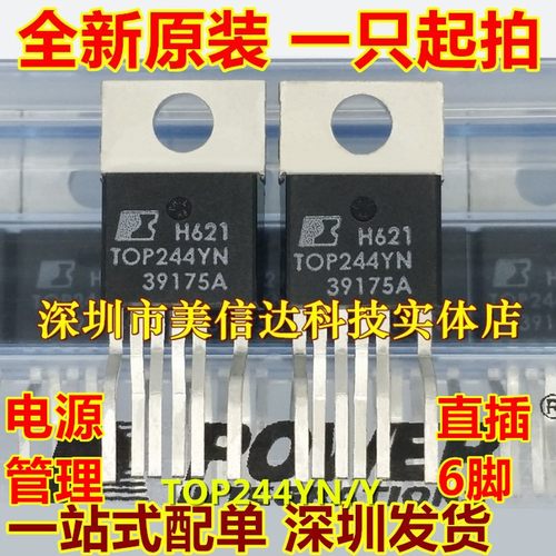 主控芯片单片机驱动IC