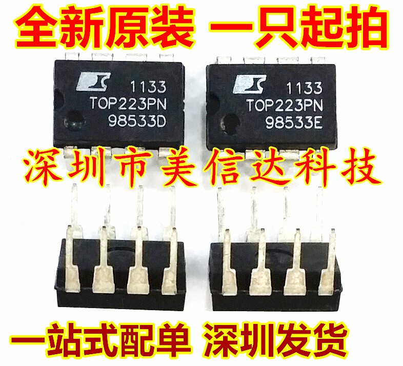 主控芯片单片机驱动IC
