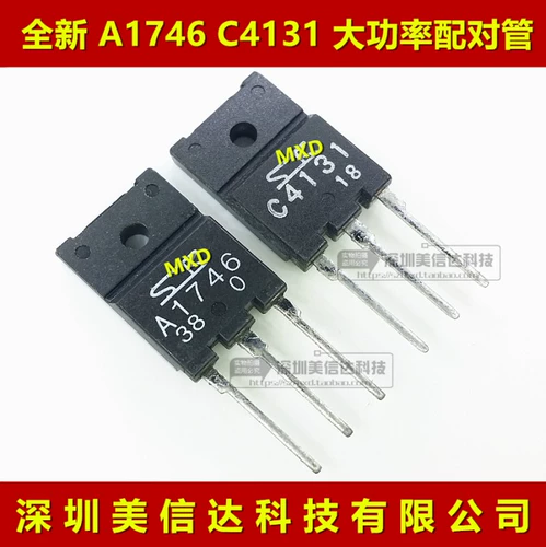 5 Yuan A1746 C4131 2SA1746 2SC4131 Новый принтер TO-3PF