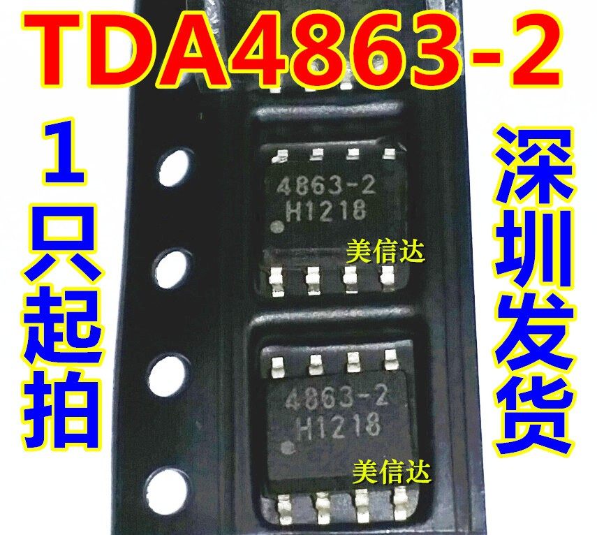 4863G全新原装 TDA4863G 4863-2G TDA4863-2G SOP-8液晶电源芯片_虎窝淘