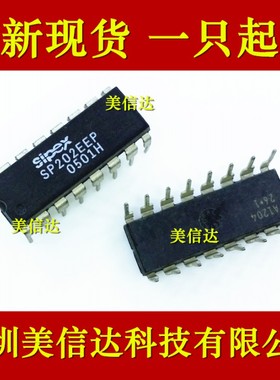 SP202EEP DIP-16 全新原装 数字信号处理芯片