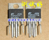 原装 液晶电源管理芯片 TOP247YN 进口 TOP247Y