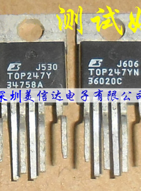 原装进口 TOP247Y TOP247YN 液晶电源管理芯片