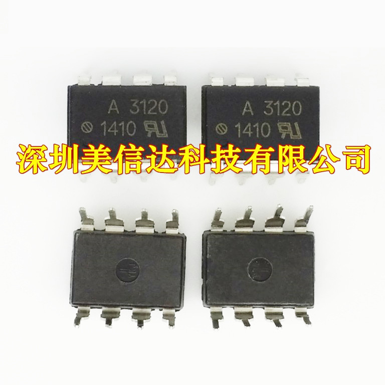 主控芯片单片机驱动IC