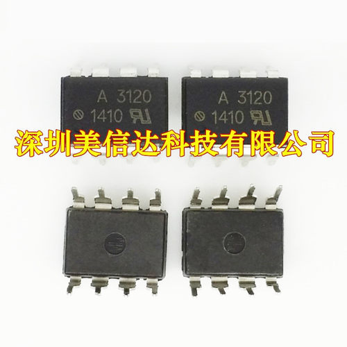 主控芯片单片机驱动IC