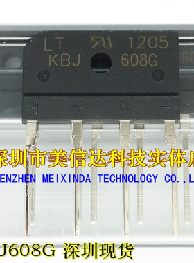 KBJ608G 全新原装 6A800V 桥堆 排桥