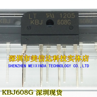 KBJ608G 全新原装 6A800V 桥堆 排桥
