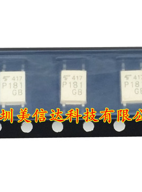 全新原装 TLP181-GB P181 SOP-4 TOS 贴片光耦