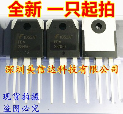 深圳BOM配单 FDA28N50 全新原装 28A500V 场效应管 TO-247
