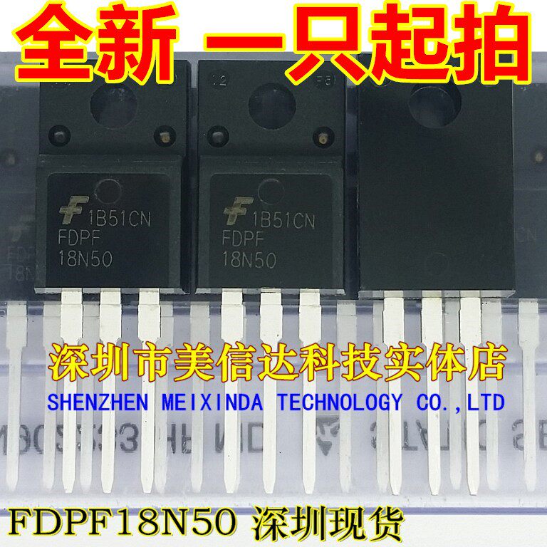 IC芯片单片机二三极管一站式配单