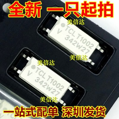 主控芯片单片机驱动IC