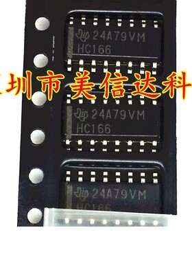 深圳BOM配单 74HC166 SN74HC166DR 全新原装 移位寄存器贴片SOP16