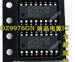 一站式配单IC芯片电子元器件