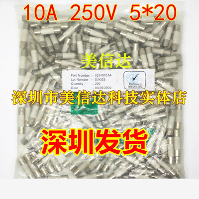 陶瓷保险丝慢熔断保险管