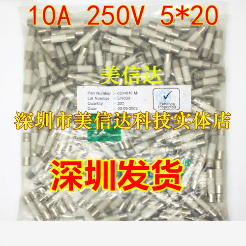 陶瓷保险丝慢熔断保险管