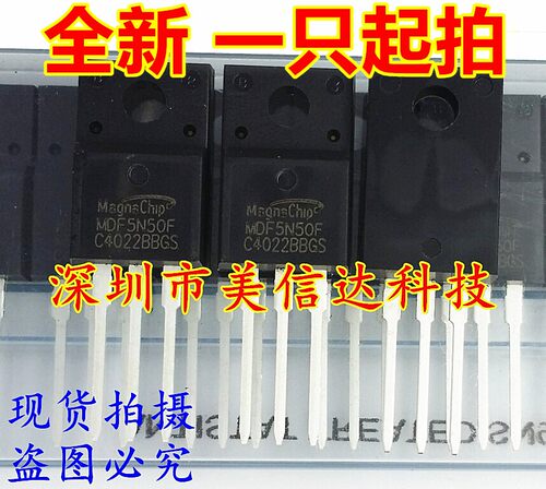 主控芯片单片机驱动IC