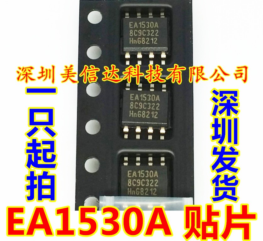 一站式配单IC芯片电子元器件