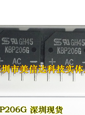 KBP206G 全新原装 排桥 桥堆 ZIP-4