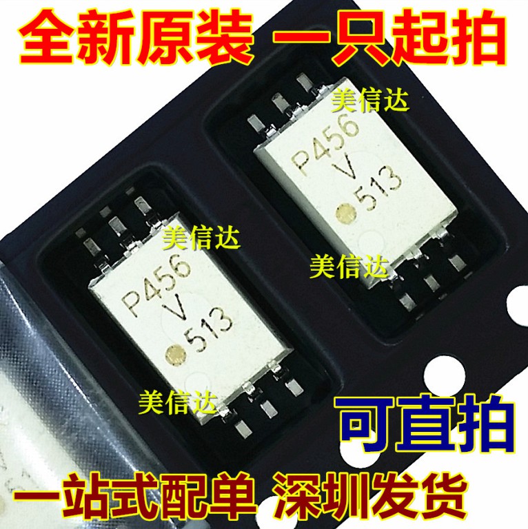 主控芯片单片机驱动IC