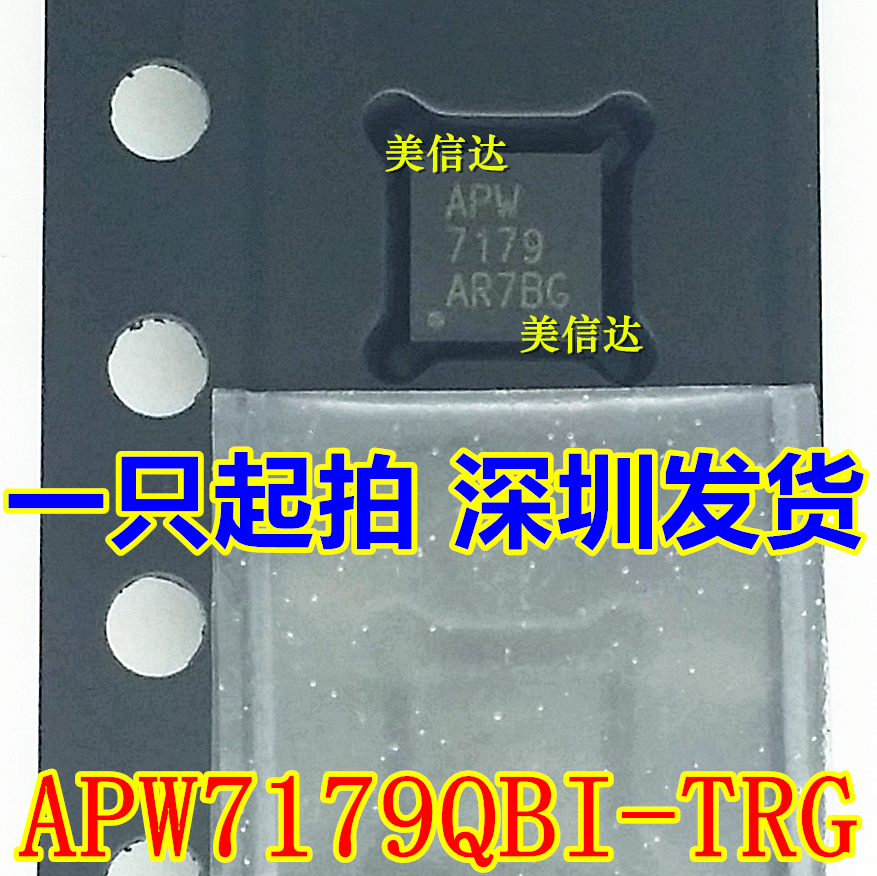 一站式配单IC芯片电子元器件