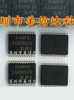 全新原装 LC89051V 贴片IC 贴片SSOP-24