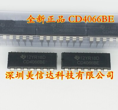 一站式配单IC芯片电子元器件