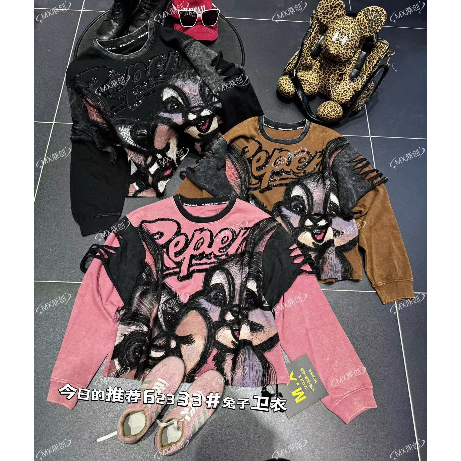 MX欧货新秋重工潮牌卡通洋气宽松大版百搭兔子卫衣时尚