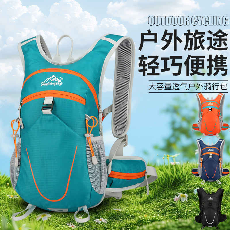 户外大容量骑行包轻便耐磨登山包