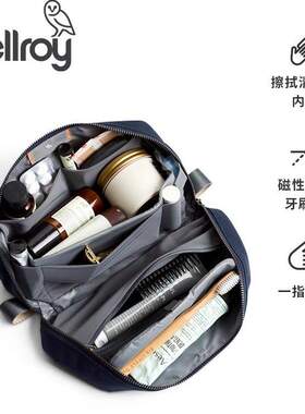 By澳洲 Toiletry Kit Plus 春季新款收纳包化妆包手拿包