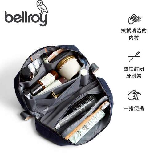 By澳洲 Toiletry Kit Plus 春季新款收纳包化妆包手拿包
