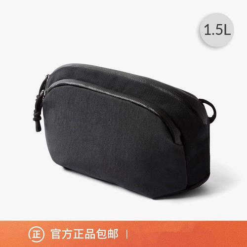 原牌澳洲 Venture Pouch1.5L 春季新款探险家收纳包机能包