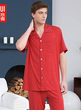 绮瑞夏季男莫代尔短袖长裤家居服开衫中青年红色本命年加大码睡衣