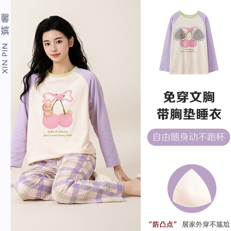 带胸垫睡衣女秋长袖套头卡通套装