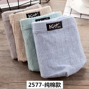 4条装卡杜夫男士内裤纯棉平角裤莫代尔中青年短裤男冰丝四角裤头