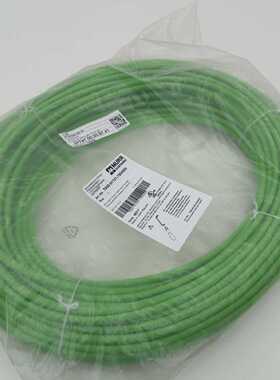 45m Murrelektronik 7000511017904500 M12 geschirmtes Ethernet