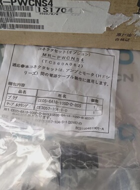 1pc New Mitsubishi MRPWCNS4 Servo Motor Connector