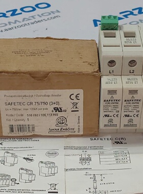 Iskra Zaite Safetec Cromo 25750 30 Sovratensione Arresto Nuo