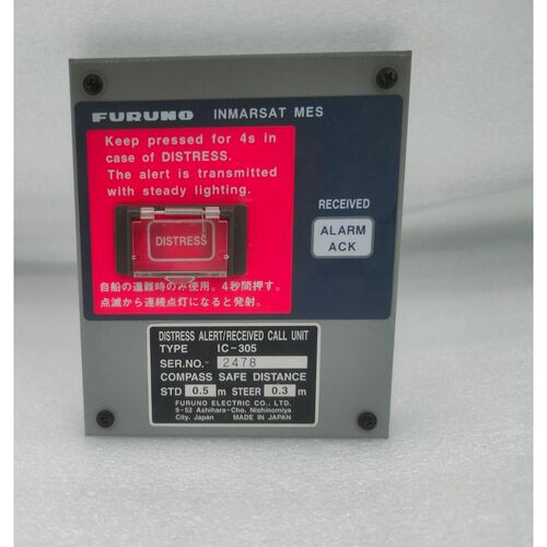Furuno IC305 Distress 警报接收呼叫单元