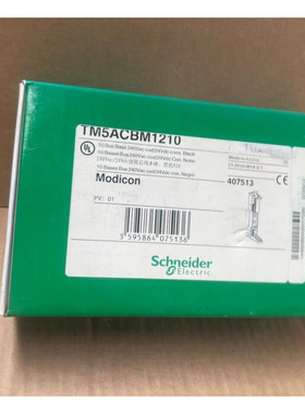 Schneider Electric Modicon - TM5ACBM1210 - 10 Bus Base 240Va
