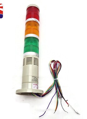 ID Ideal Tower Light 24 Volts DC with Siren. Type ID502
