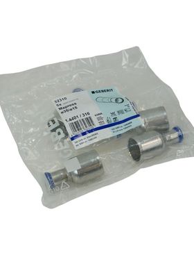 5x Geberit Mapress 32310 Reduzierstück ?35/?15 1.4404/316 -