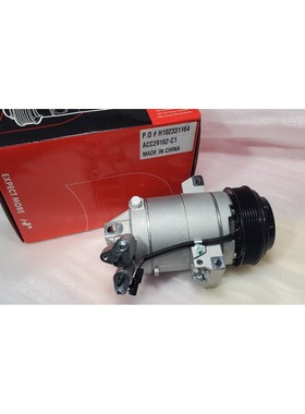 A优质交流压缩机 ACC29162C1 C1 H102331164 全新